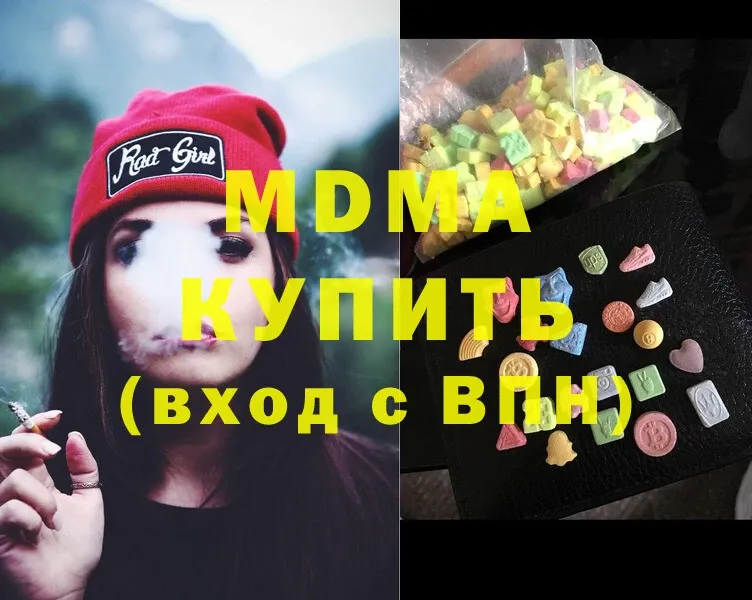 MDMA VHQ  Бодайбо 